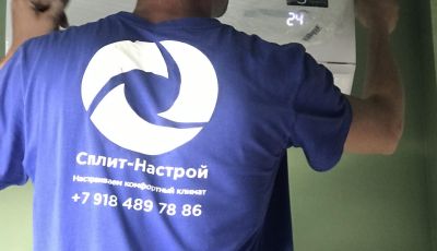Монтаж кондиционеров (сплит-систем)
