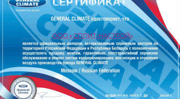 Кассетный фанкойл General Climate GCKA-1600Ri